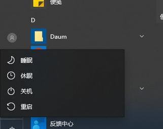 关机状态下如何查看电脑剩余电量？