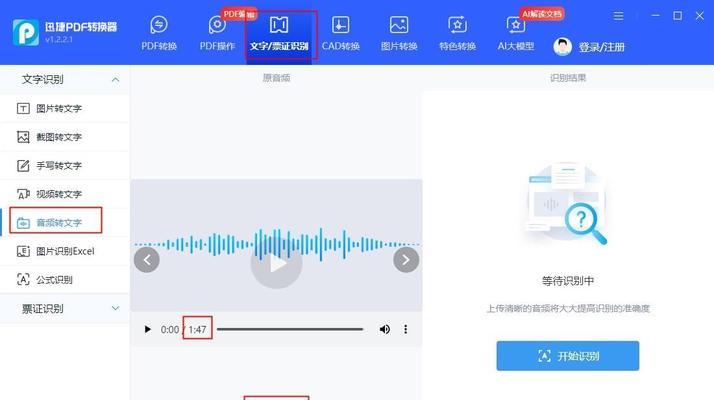 电脑加入声音设置方法是什么？