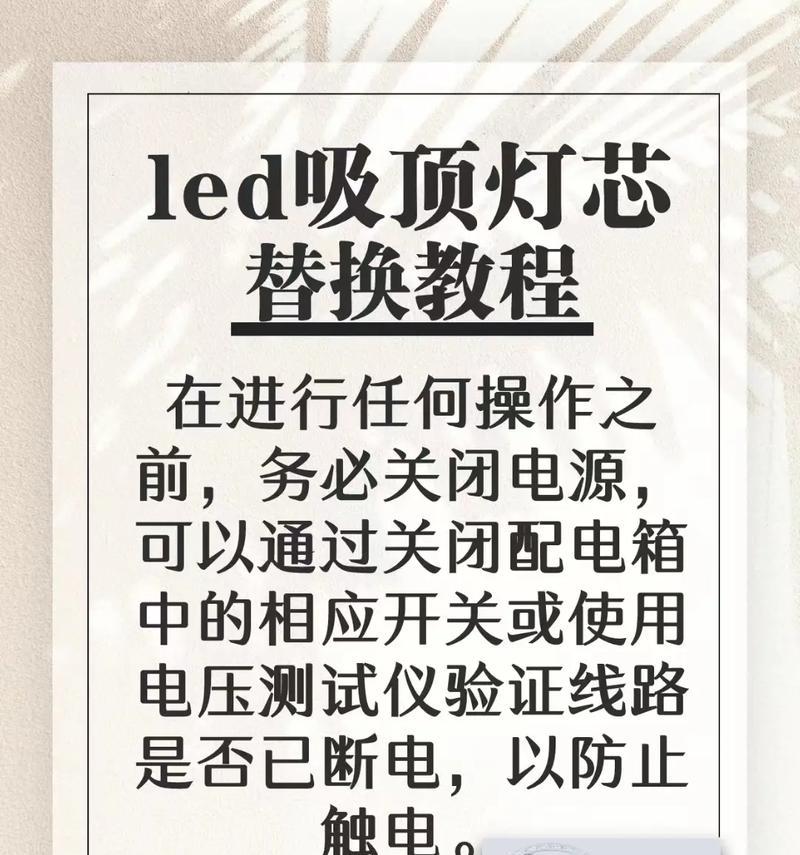 投影仪灯泡更换步骤是什么？
