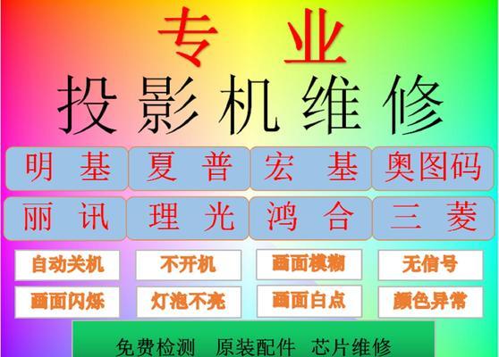 投影仪灯泡更换步骤是什么？