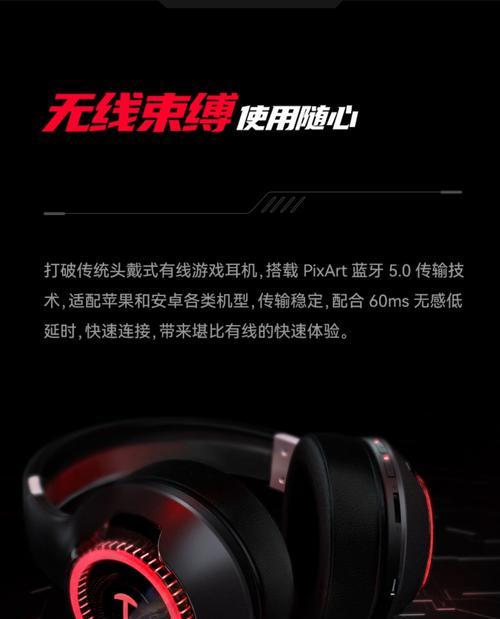 电脑使用耳麦蓝牙无声音是什么原因？如何快速解决？