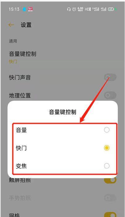 自动成象相机手机拍照操作方法？