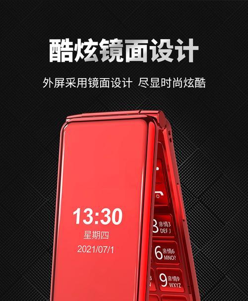 笔记本电脑f9亮红灯是什么原因？