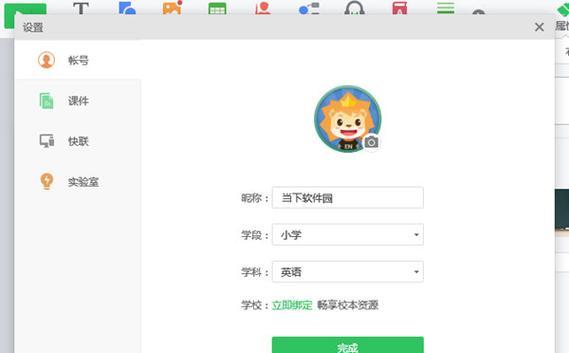 电脑图标怎么变回白板？图标问题如何修复？