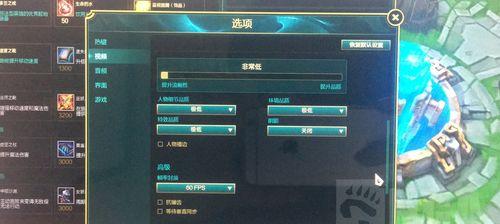 电脑配置低玩传奇卡顿如何解决？