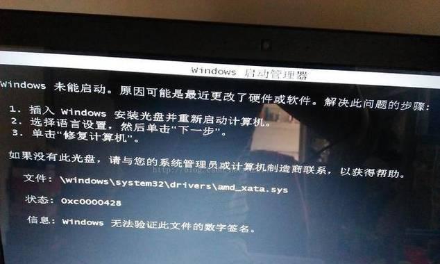 电脑突然黑屏无法启动怎么办？可能的原因有哪些？