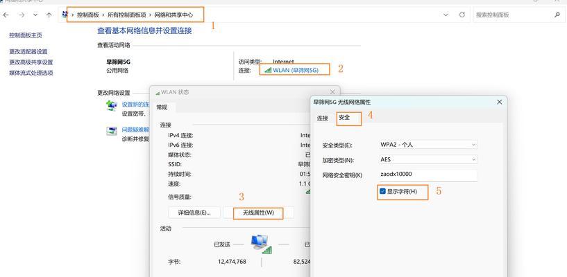 电脑忘记wifi密码怎么办？