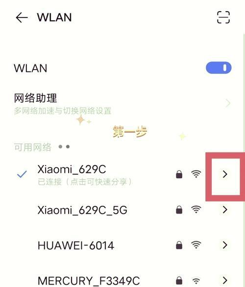 电脑忘记wifi密码怎么办？