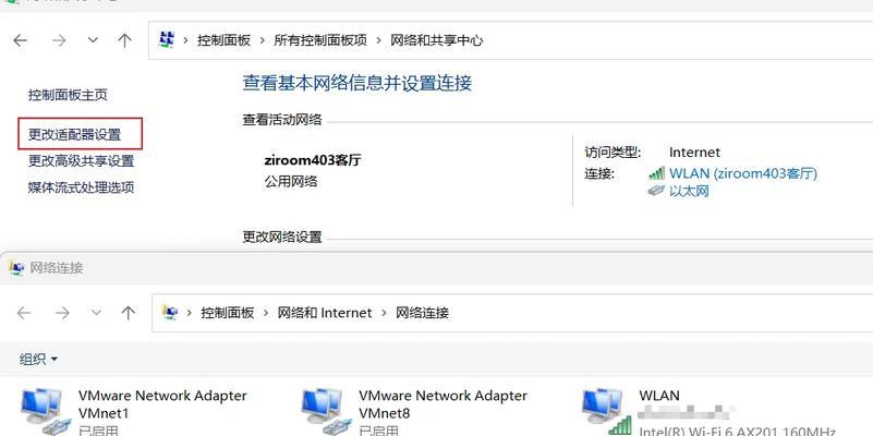 电脑忘记wifi密码怎么办？