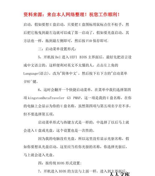华硕笔记本电脑放入光盘的正确方法是什么？