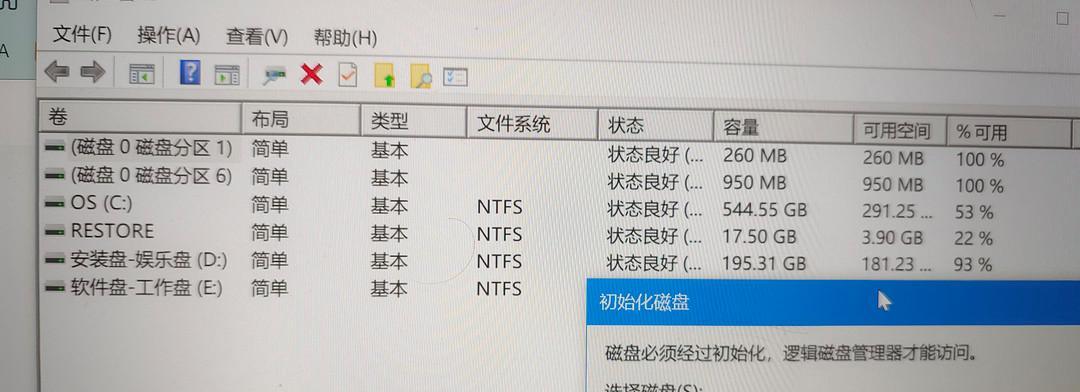 笔记本内存条1tb固态安装步骤？