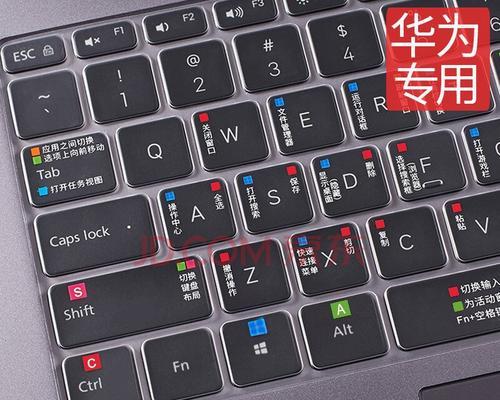 华强北笔记本电脑键盘的使用方法是什么？