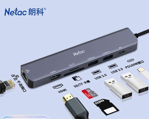 USB口给笔记本充电可行吗？