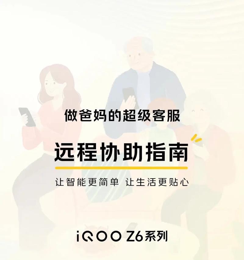 手机拍照距离过远如何调整？