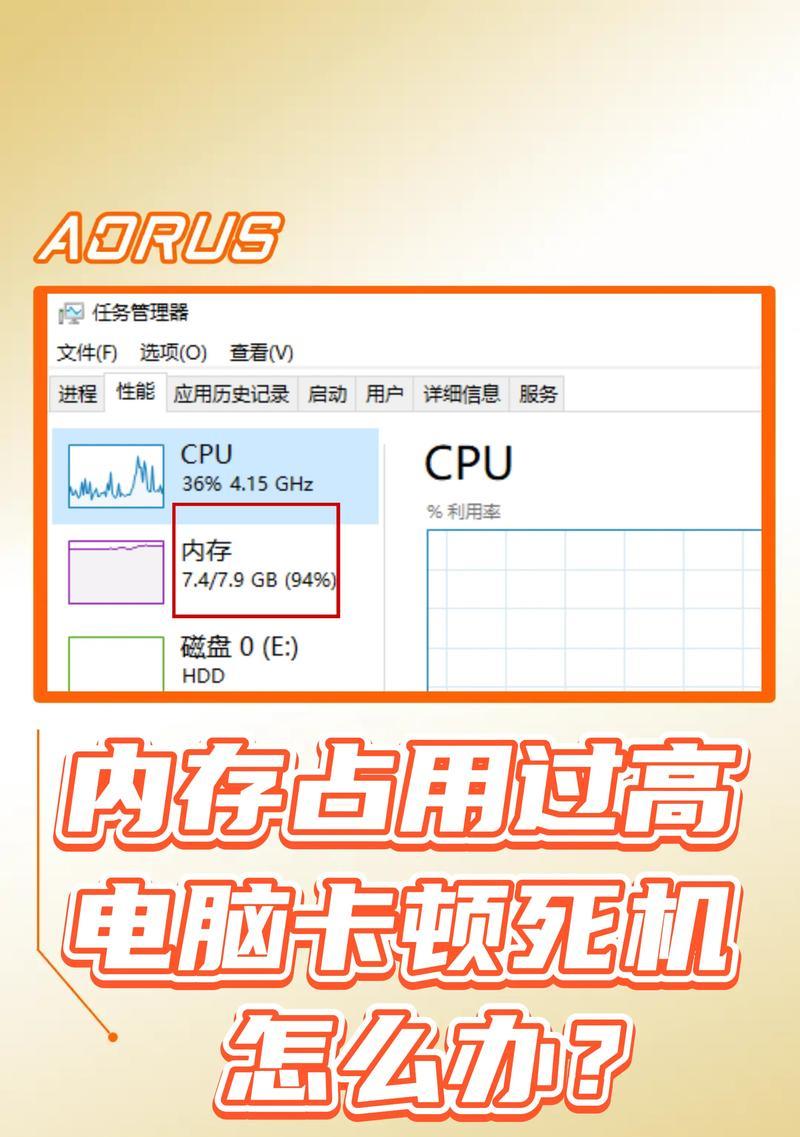 电脑界面如何分配内存大小？分配内存大小的好处是什么？