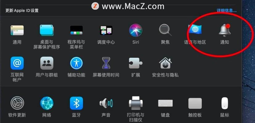 电脑启动时关闭声音模式的方法是什么？如何永久关闭？