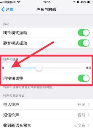 电脑启动时关闭声音模式的方法是什么？如何永久关闭？