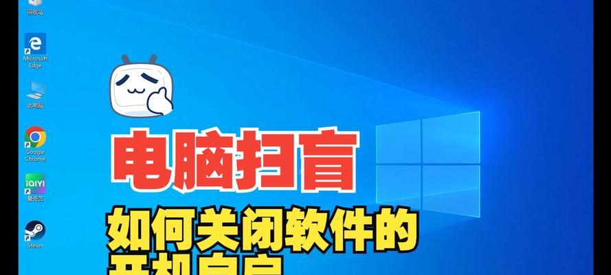 电脑启动时关闭声音模式的方法是什么？如何永久关闭？