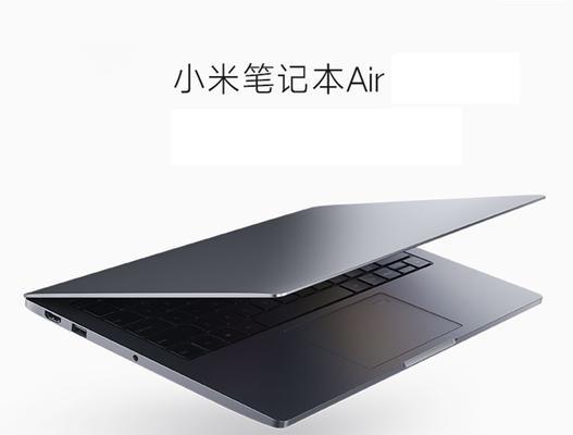 小米二手笔记本购买后如何检查？