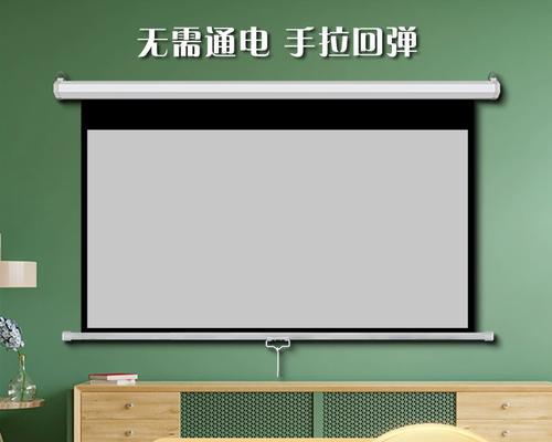 投影仪幕布可以被什么替代？
