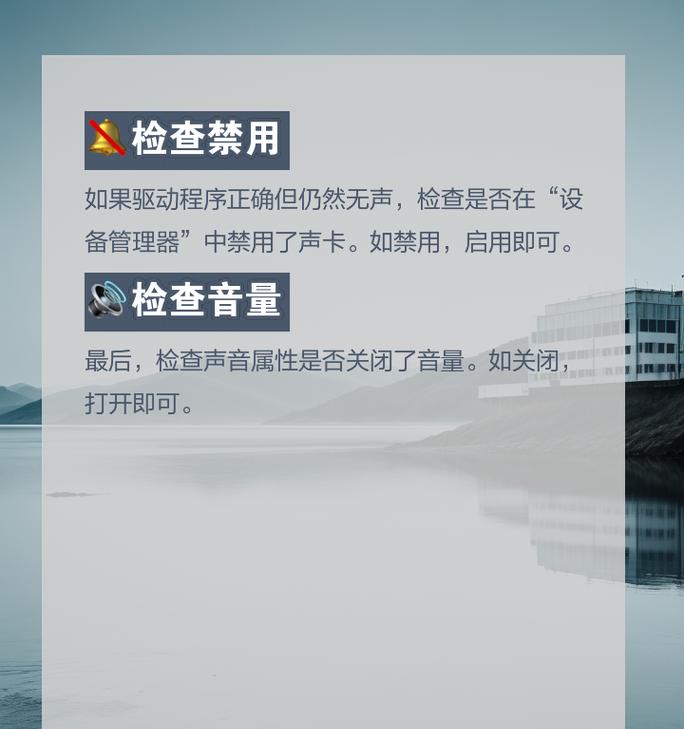 电脑如何输入声音？操作步骤是什么？