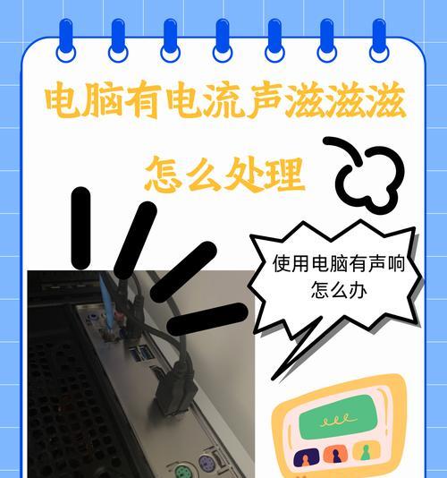 电脑如何输入声音？操作步骤是什么？