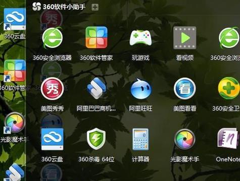 电脑图标修改方法和常见问题有哪些？