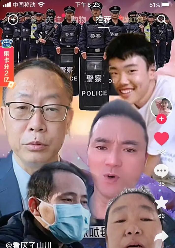 警察要求手持手机拍照时应如何应对？