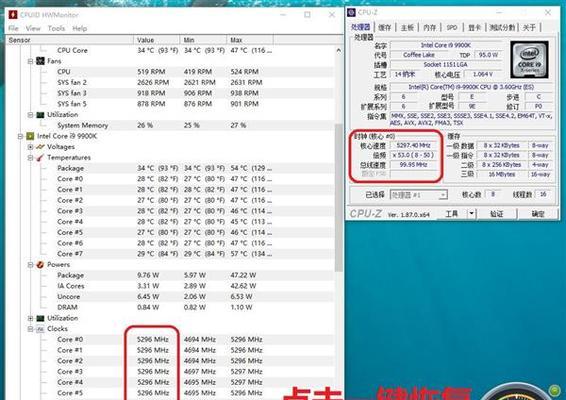 戴尔笔记本如何进行英特尔处理器超频？