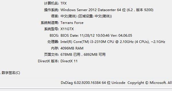 小钢炮电脑配置推荐如何设置？