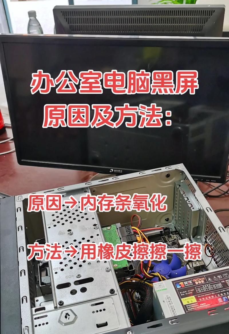 Q5L电脑迈速表黑屏原因？如何解决？