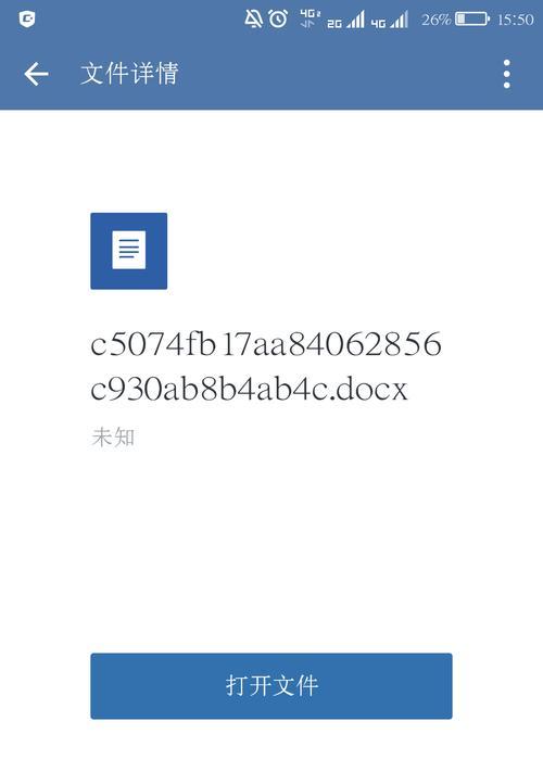 手机拍照后文件格式如何设置？