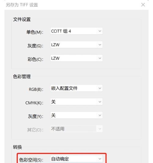 手机拍照后文件格式如何设置？