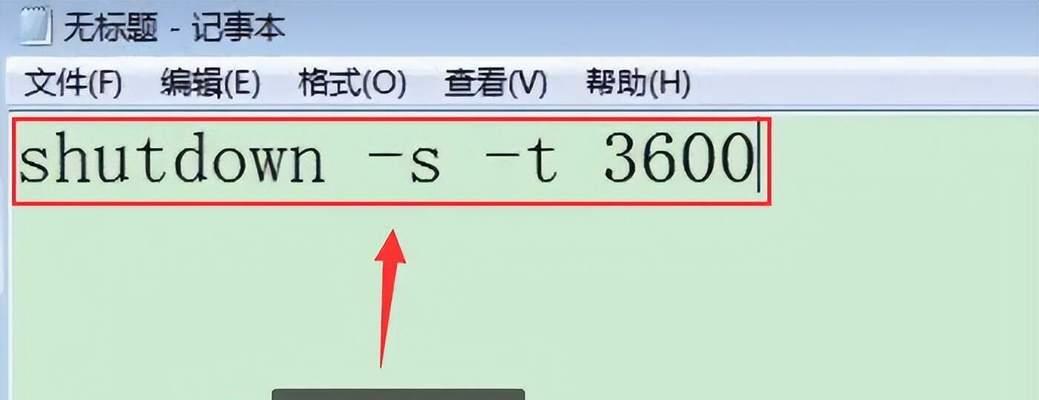 电脑关机时间记录怎么查看？