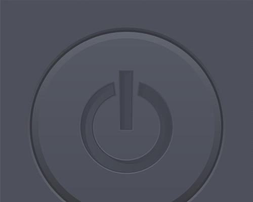 电脑关机时间记录怎么查看？