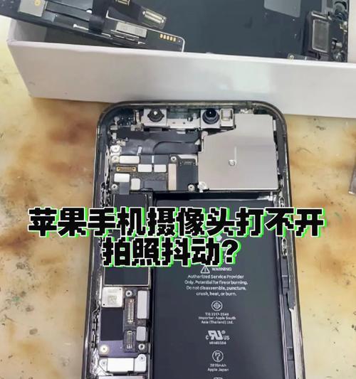 苹果电脑淋雨后黑屏了怎么办？如何快速处理？
