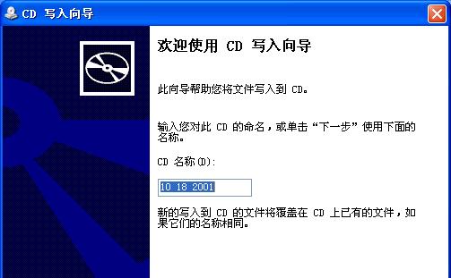 宏碁电脑开机声音关闭方法是什么？步骤有哪些？
