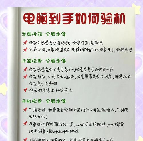 笔记本电脑打字书名号怎么打？操作步骤是什么？