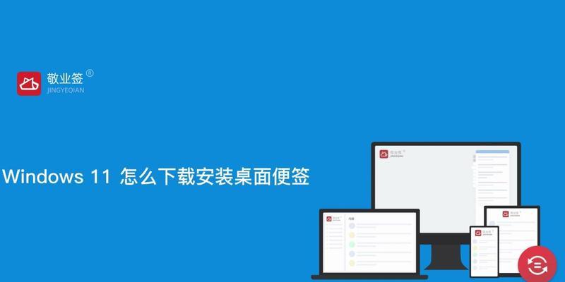 电脑桌面图标栏如何设置透明？透明效果的好处是什么？