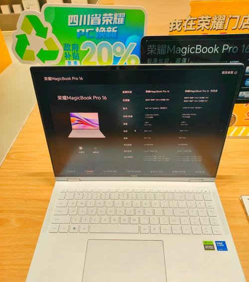 新一年笔记本电脑发热怎么办？如何有效散热？