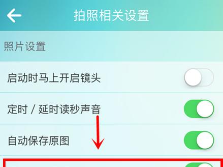 苹果手机拍照屏幕不亮怎么办？如何解决？