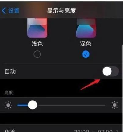苹果手机拍照屏幕不亮怎么办？如何解决？