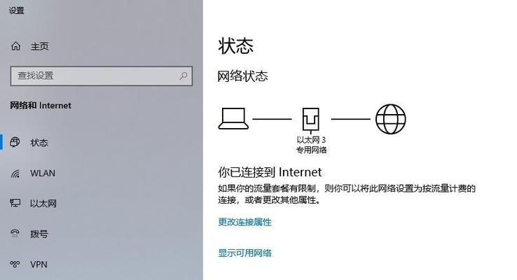 电脑移动图标卡顿怎么解决？
