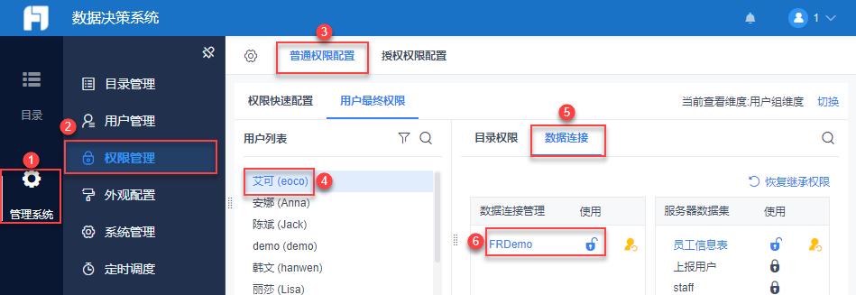 开启电脑远程声音权限的步骤是什么？