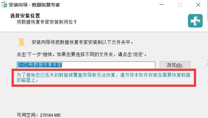 电脑突然无声如何快速恢复？