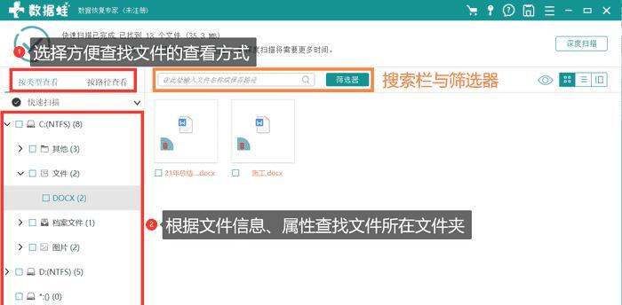 电脑突然无声如何快速恢复？