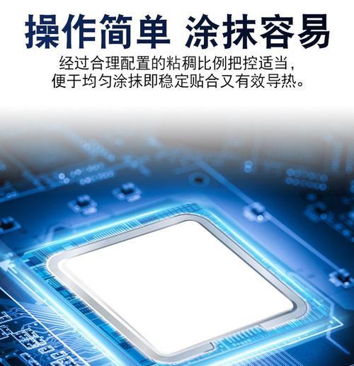 笔记本电脑散热硅脂涂抹方法是什么？
