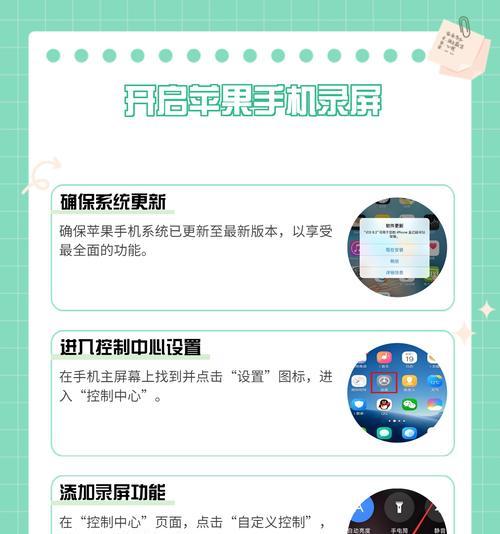 笔记本如何使用苹果软件进行投屏？