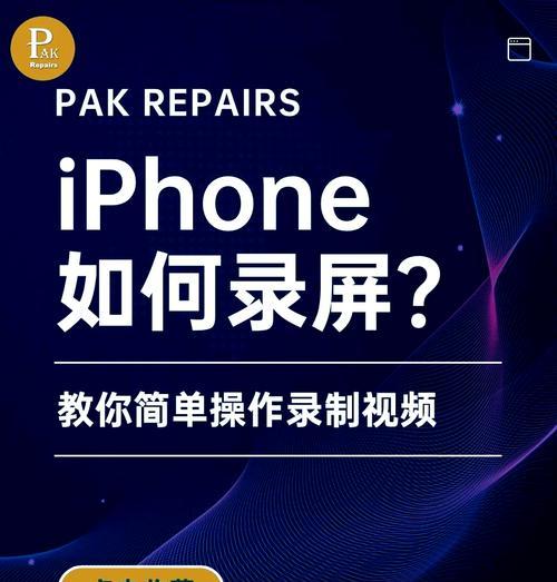 笔记本如何使用苹果软件进行投屏？