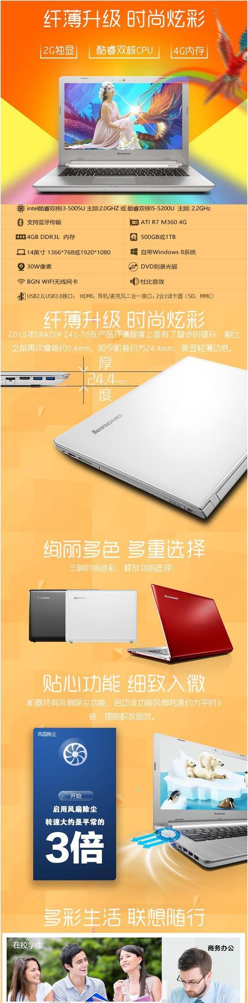 联想笔记本如何设置4G网络？设置步骤是什么？
